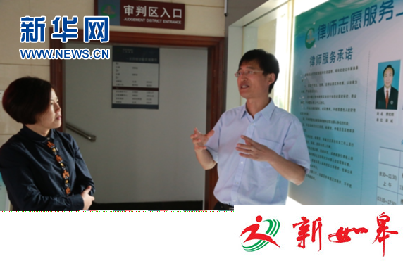 南通市司法局领导视察港闸法院律师志愿服务工作-雉水网