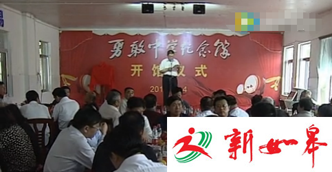 如皋白蒲勇敢中学纪念馆开馆　海内外百名校友齐聚母校-雉水网