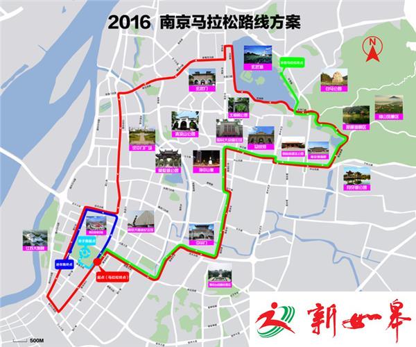 南京国际马拉松16日开赛 公共交通保障方案今发布-雉水网