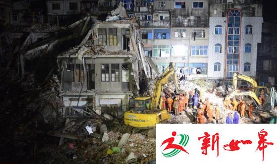 温州坍塌事故当地多为待拆迁房 大量房屋或涉违建-雉水网