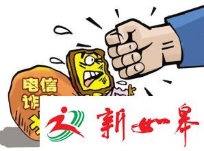 如皋警方抓获诈骗犯罪嫌疑人　农商行职员沿街围追堵截-雉水网