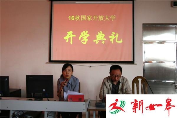 如皋开放大学举行开学典礼 朱曙致辞提出新学期总要求-雉水网