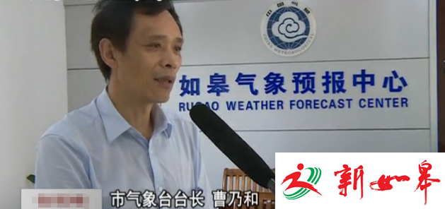 寒露携冷空气来袭 如皋地区早晚最低气温低至15℃左右-雉水网