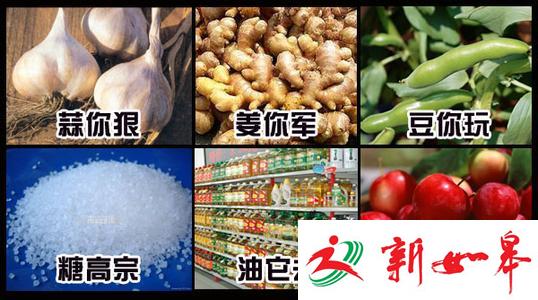 国庆长假过后如皋菜价波动较大　蒜你狠姜你军卷土重来-雉水网