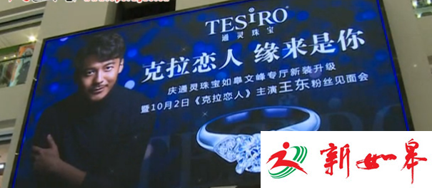 《克拉恋人》王东亮相如皋 与女粉丝互动引发全场尖叫-雉水网