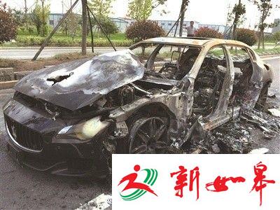 玛莎拉蒂刚提车一小时 突然自燃烧成空壳-雉水网