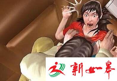 男子送醉酒女同事起色心将其强奸-雉水网