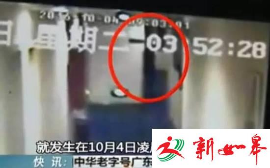 女子酒店半夜醒来 床边惊现男子说