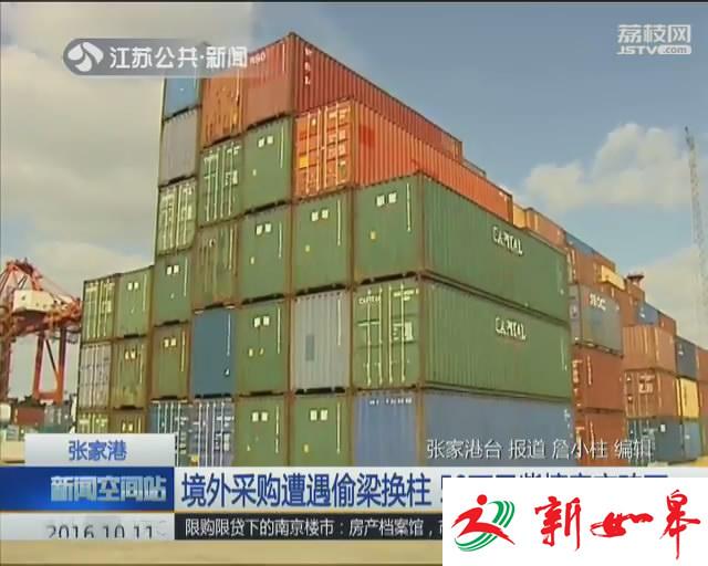 境外采购遭遇偷梁换柱 50万元紫檀竟变砖石-雉水网