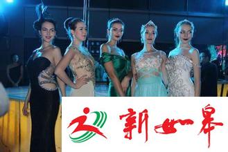 媒体探访外籍模特:多来自东欧 一天换百套服装-雉水网