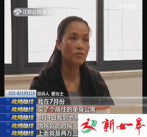 一套房 三种契税金额为哪般？-雉水网