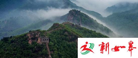 辽宁最美野长城