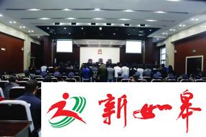 扬州开审网络诈骗案:61人受审 涉案金额823万-雉水网