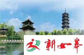 如皋加快构建“旅游强市”　33个开放景区游客络绎不绝-雉水网