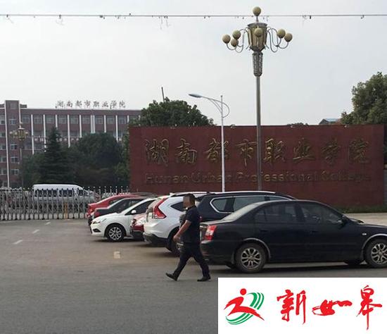 湖南一职业学院4天死3学生:2人坠楼 1人斗殴去世-雉水网