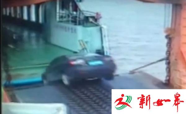 一轿车在上海长兴岛码头开上船时坠江 伤亡不明-雉水网