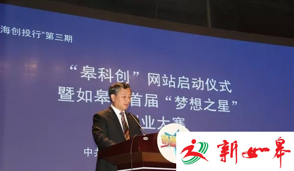 如皋第二届创业大赛开赛在即　促进科技型中小企业发展-雉水网