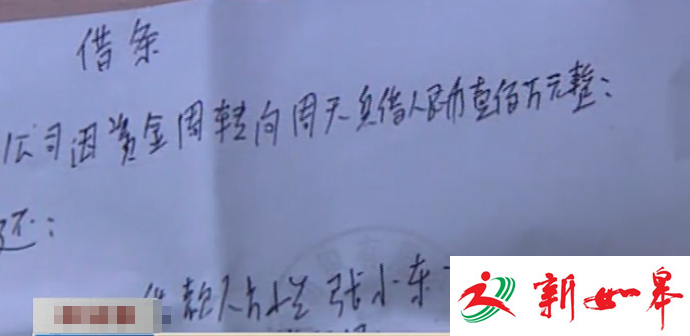 如皋江安一老赖被债主持刀杀死　转移资产聘用打手躲债-雉水网