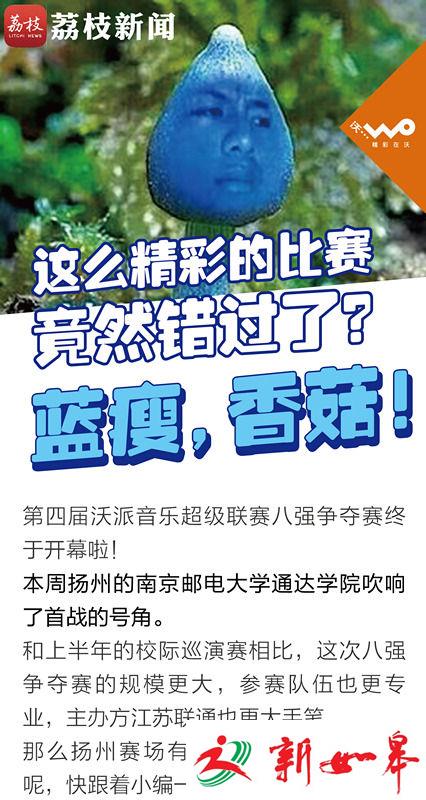 这么精彩的比赛，竟然错过了？-雉水网