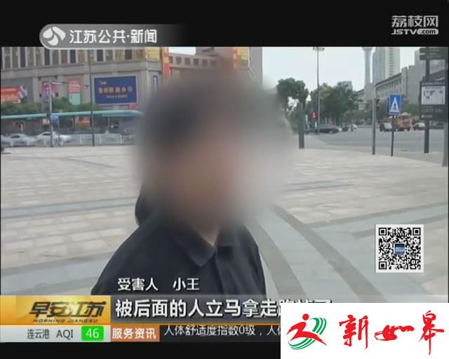 常州一女孩手机被抢 嫌犯销赃时遭擒获-雉水网