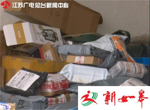 苏州警方破获跨省贩毒案 缴获冰毒2.5公斤-雉水网