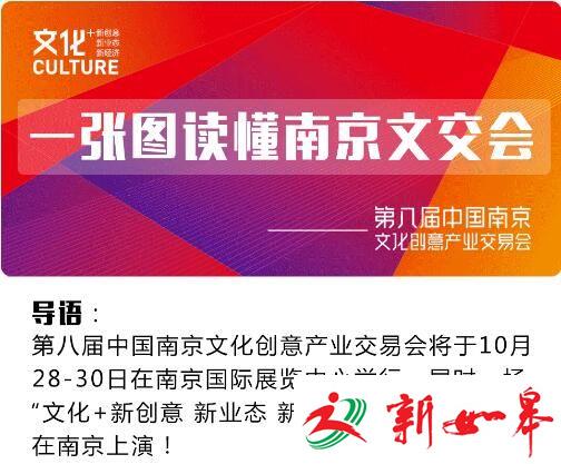 下周，南京的文化银儿都将涌入到这里！-雉水网