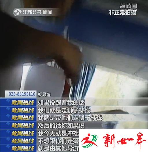 给人添堵的苏州一日游-雉水网