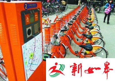 南京10月份将实现全市公共自行车一卡通租-雉水网