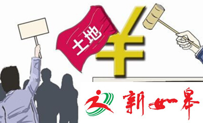 南京土拍限购：房企与子公司不得竞拍同一地块-雉水网