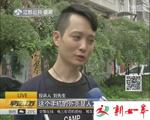 苹果零售店买到“翻新机”？-雉水网