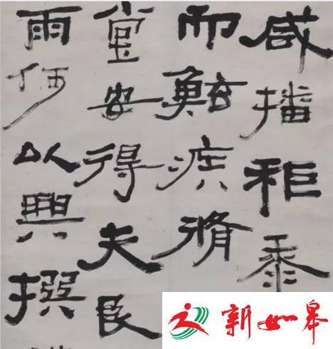 “风规自远——馆藏金陵四家书法作品特展”10月18日举行-雉水网