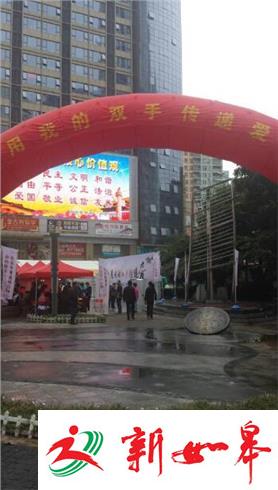 第33个国际盲人节 南京盲人雨中用双手传递爱-雉水网