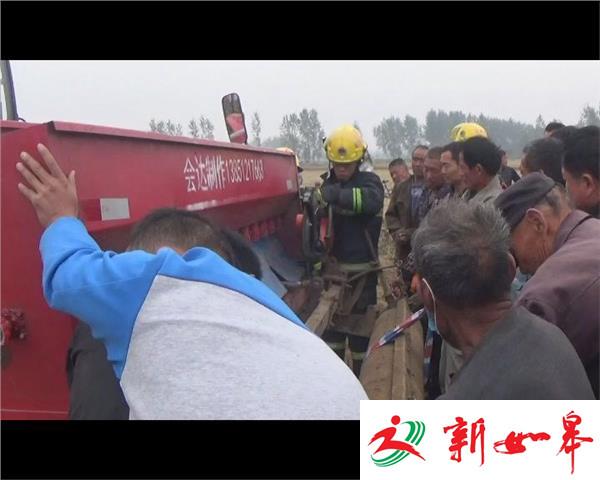 大忙时节农田事故频发   使用农机须谨慎-雉水网