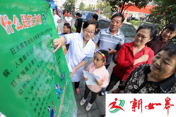 中国成狂犬病流行国 港媒：八成宠物狗未接种疫苗-雉水网