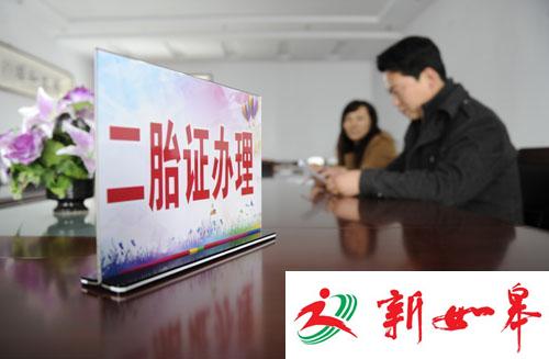 外媒：中国人直言不想生二孩 大人孩子都精疲力竭-雉水网