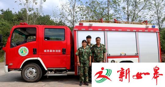 一家三口为守林购40万消防车 扑灭火灾500多起-雉水网