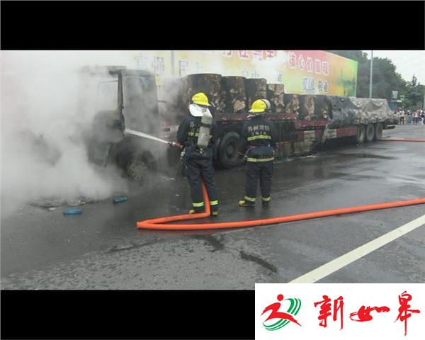 苏州货车漏油起火 消防紧急救援-雉水网