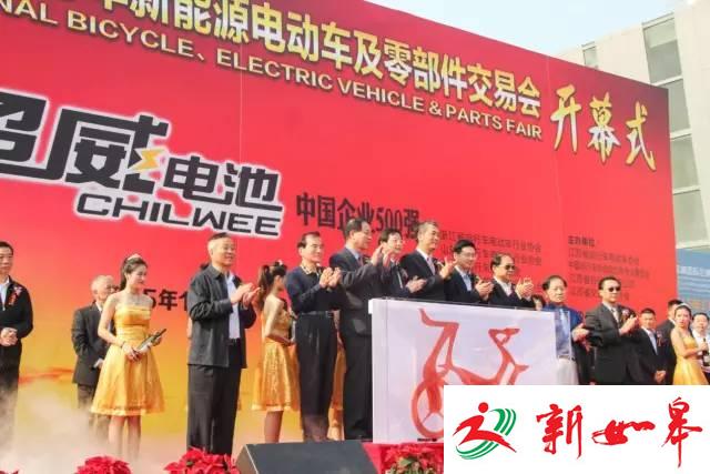 2016第34届中国江苏国际新能源电动车展即将开幕-雉水网