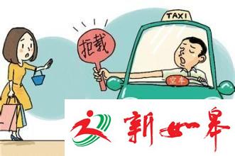 “南马”交通管制也是理由？ 的哥拒载打人赔了500块-雉水网