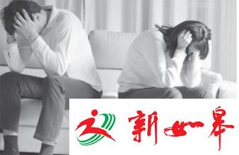 老板用安眠药迷晕女员工 实施强奸后拒不承认-雉水网