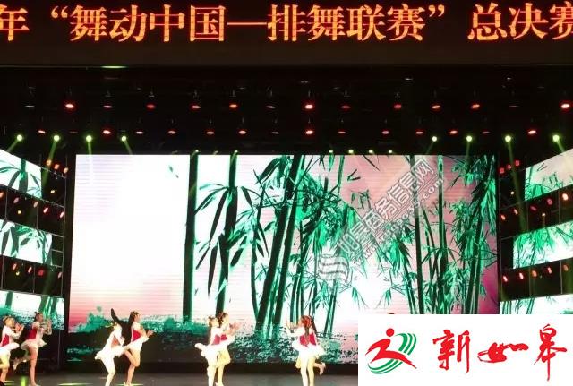 如皋开发区实小获全国排舞冠军 94支队伍展开激烈角逐-雉水网