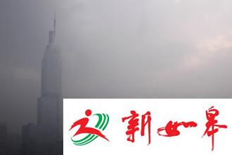 大气治理没跟上进度 江苏5市遭通报-雉水网