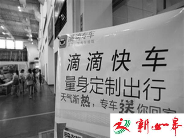 月入万元成泡影 宁波近8成网约车司机或退出市场-雉水网