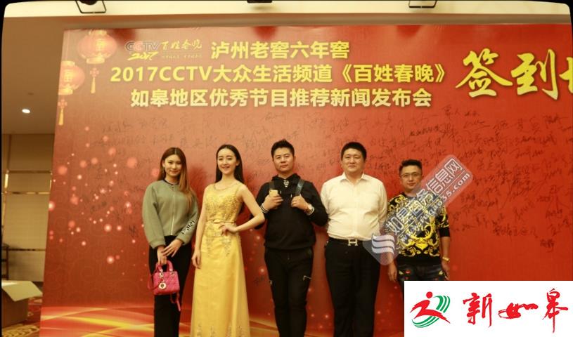 《百姓春晚》如皋选拔火热进行 10位选手有望登上央视-雉水网