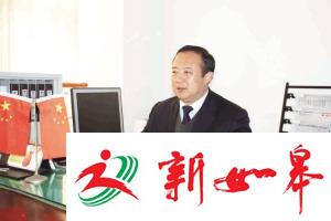 如皋计生委原主任张仕荣行贿受贿 获刑4年8个月-雉水网