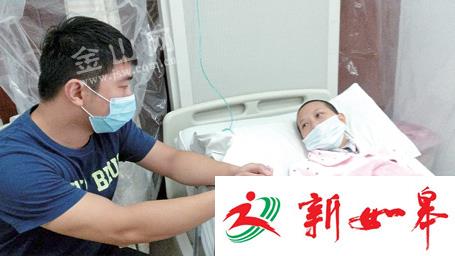 女孩突患白血病却收获爱情 男友求助-雉水网