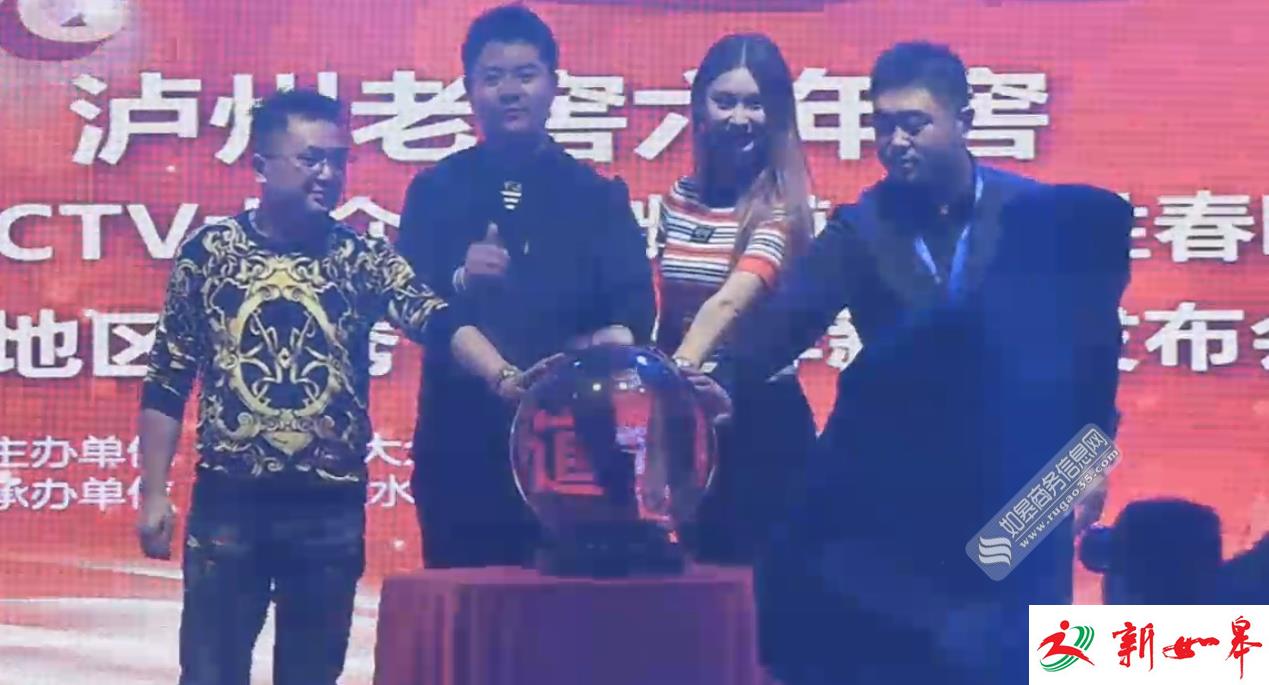 央视《百姓春晚》如皋地区优秀节目新闻发布会成功召开-雉水网