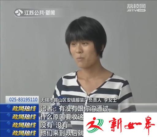 环保带路中介收费 如此环评惹争议！-雉水网