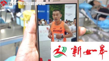 一定要量力而行！南马一跑者因体力不支休克就医-雉水网