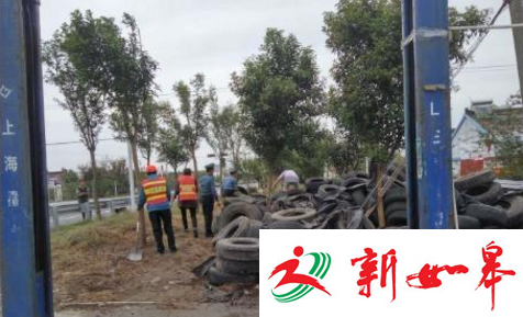如皋新王石公路堆放旧轮胎　路政督促清理确保道路安全-雉水网